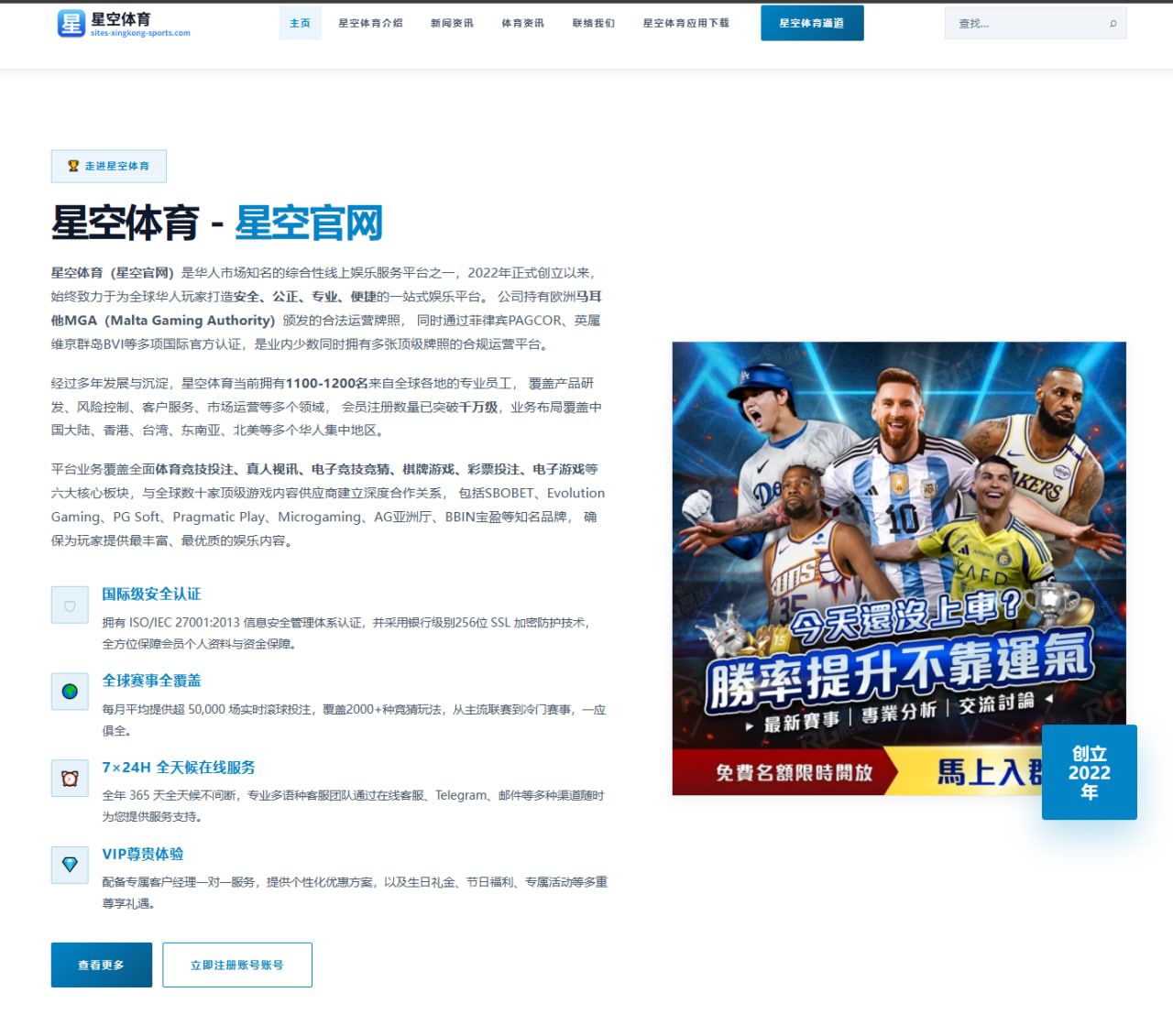 体育赛事中心：皇马旧将加戈心梗手术后发声：我有了第二次继续活下去的机会