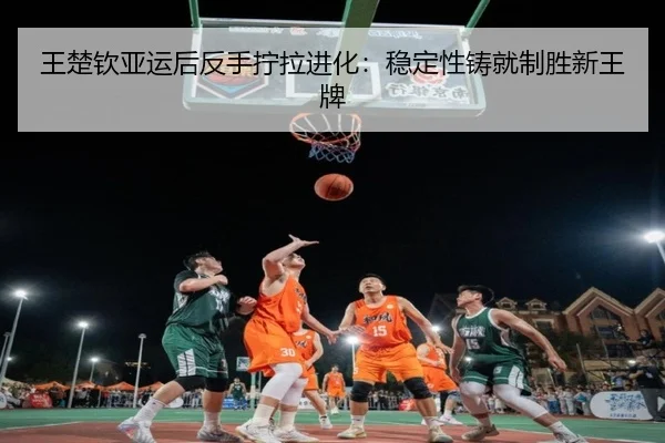 wang-chu-qin-ya-yun-hou-fan-shou-ning-la-jin-hua-wen-ding-xing-zhu-jiu-zhi-sheng-xin-wang-pai-2-617.jpg