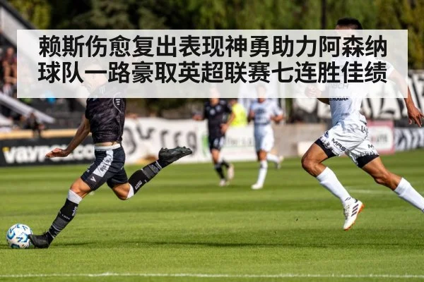 soccer player shooting ball